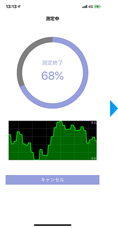 スマホのカメラに指を翳して測定！